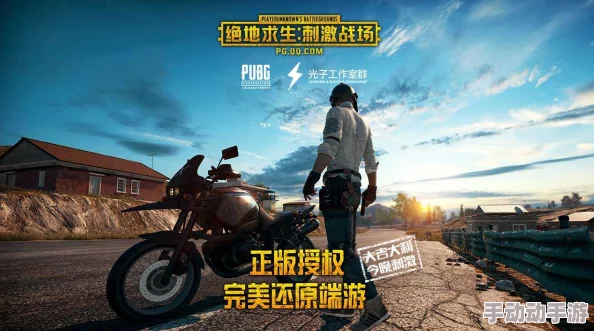 绝地求生刺激战场：掌握AWM狙击步枪，演绎精准爆头艺术盛宴