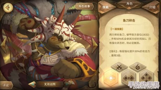 万象物语全自动高效推图阵容搭配与策略推荐指南