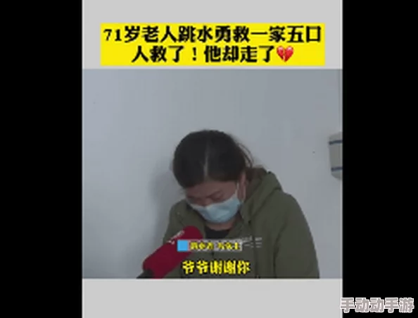 捧起双乳喂男人吃奶网友认为这种行为过于露骨，缺乏尊重和边界感，可能引发不必要的争议与误解