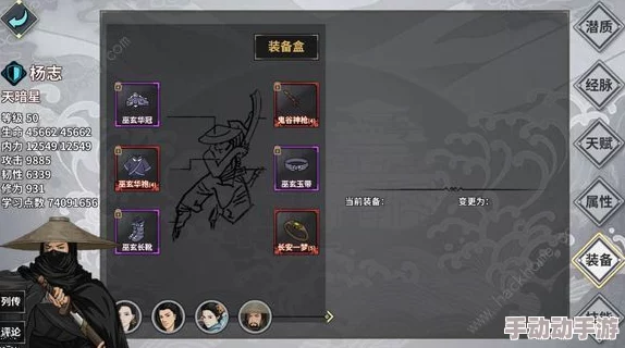 汉家江湖华寒颖天赋搭配攻略：避免选择攻击储蓄的明智之选