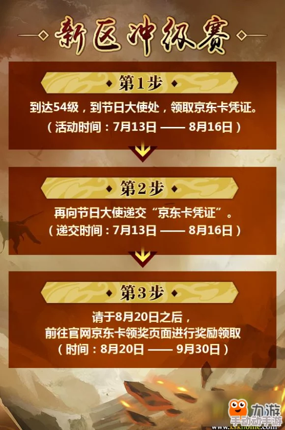 三战五周年活动：即将发布全新战役内容，超豪华奖励等你来战！