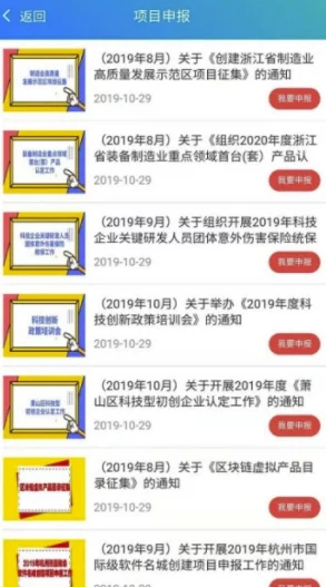 女同做爰全程免费观看：最新进展揭示平台政策变化与用户反馈情况，内容监管趋严引发讨论