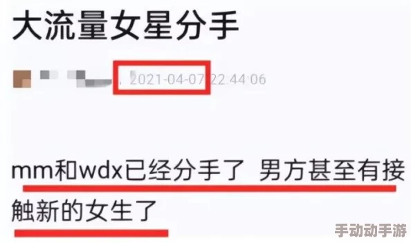51热门大瓜今日大瓜必看：震惊！明星恋情曝光，背后隐藏的秘密让人瞠目结舌！