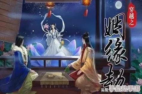 橙光游戏《好色千金》全结局达成技巧与攻略深度解析