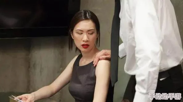 当权者的阴影：她如何在被丈夫上司连续侵犯后重拾自我与勇气的故事