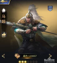 三十六计手游攻略：最强武将推荐及培养指南，解析哪位武将最值得投入