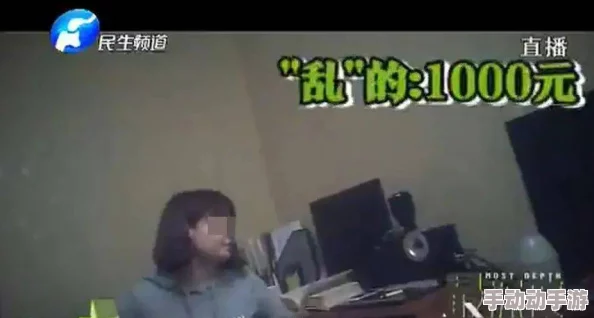 办公室3p湿到爆黄文网友认为这种题材过于低俗且不符合职场氛围，呼吁关注健康的情感关系与职业道德