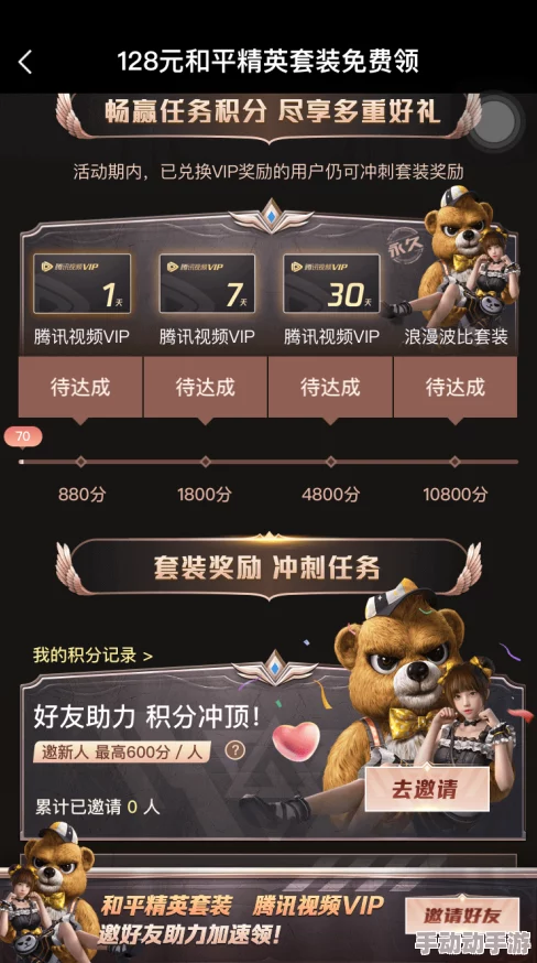 jiojio帮你打组：全新功能上线，助力玩家轻松组队畅玩游戏，体验更佳的社交互动乐趣！