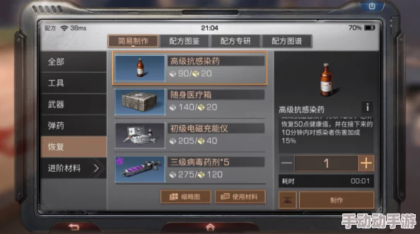《明日之后》全服飞行感染体坐标大全及详细击杀奖励汇总指南