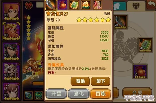 武神传说门派武功选择技巧解析：哪些武功组合更厉害攻略