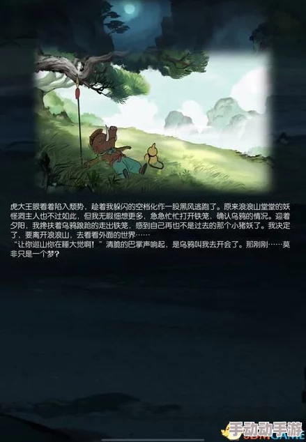 一直奔向月：陶朋角色深度解析与详细信息全方位介绍