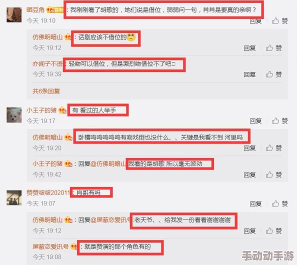 吻戏激烈娇喘吃奶摸下动态图：最新动态展示了热情四溢的亲密场景，令人心跳加速，感受到了强烈的情感交织