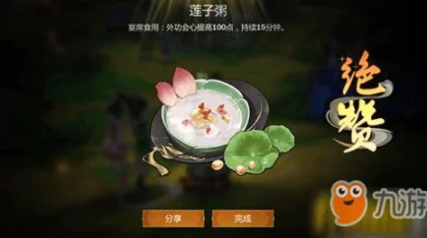 剑网3指尖江湖配方获取攻略：全面解析配方获得方法与途径