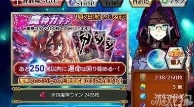 锁链战记魔神魂力显示异常问题全面解析与高效解决方案