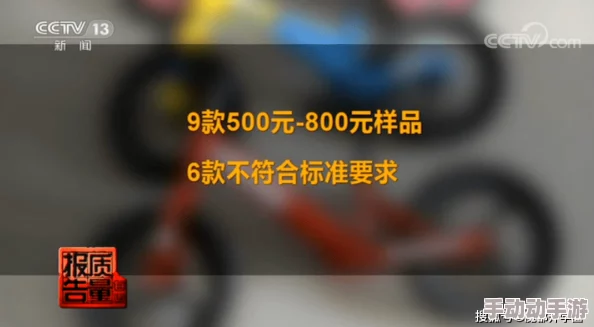 一小孩半夜吃坤风险(黄)，惊现超高风险食材引发全网热议，背后真相让人瞠目结舌！