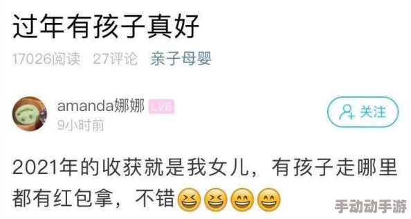 一小孩半夜吃坤风险(黄)，惊现超高风险食材引发全网热议，背后真相让人瞠目结舌！
