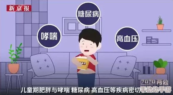 一小孩半夜吃坤风险(黄)，惊现超高风险食材引发全网热议，背后真相让人瞠目结舌！