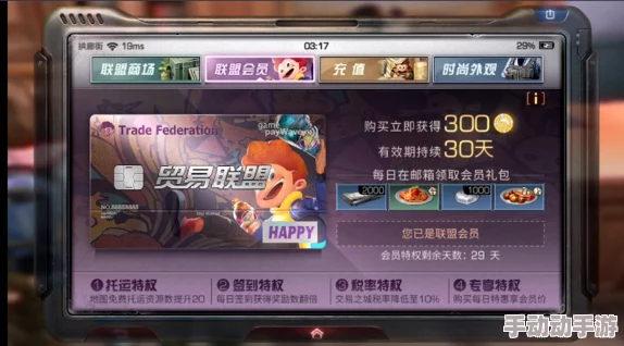 明日之后游戏内生存礼包购买价值分析：性价比高低全解析