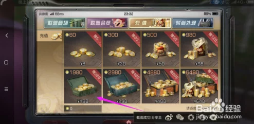 明日之后游戏内生存礼包购买价值分析：性价比高低全解析