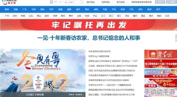 九一传媒棒棒要b在线观看，内容丰富多彩，让人欲罢不能，值得一看！