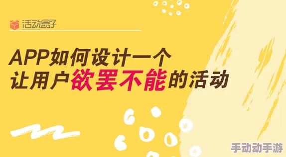 九一传媒棒棒要b在线观看，内容丰富多彩，让人欲罢不能，值得一看！
