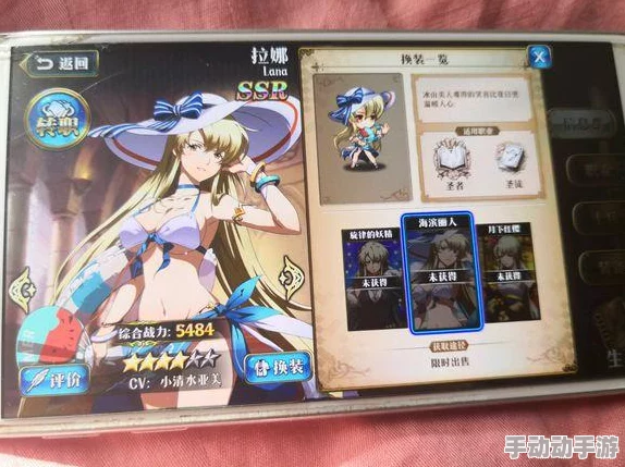 深入剖析梦幻模拟战角色拉娜：性能表现、优缺点全面解析