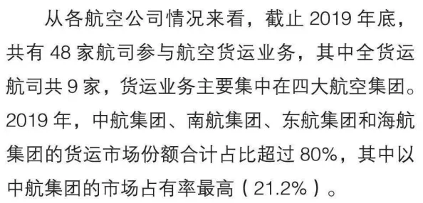 久久精品综合国产二区：最新动态分析与行业趋势，探讨未来发展方向及市场潜力