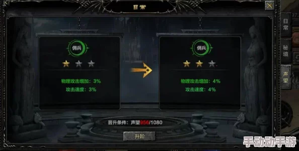 奇迹之境新手全面攻略：平民玩家成长指引与高效发展策略