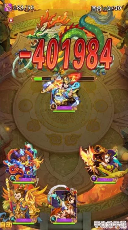 欢乐西游深度解析：神魔撼天组合策略与效果全面分析