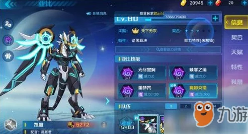 奥拉星手游中凯撒角色获得途径全解析及阿凯对战攻略 奥拉星手游中凯撒角色获得途径全解析及阿凯对战攻略