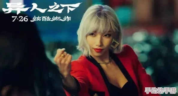 国产无套精品久久久久久:全新力作震撼上线,观众热议引发狂潮,绝对不容错过的视觉盛宴! 国产无套精品久久久久久:全新力作震撼上线,观众热议引发狂潮,绝对不容错过的视觉盛宴!