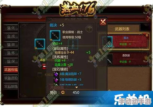 热血王座中冰甲龙龟与厚皮龙龟的战术区别及策略分析 热血王座中冰甲龙龟与厚皮龙龟的战术区别及策略分析