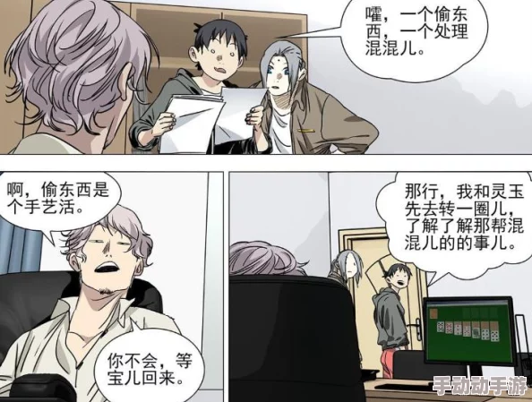 一人之下手游深度解析:雷法职业技能加点最优攻略指南 一人之下手游深度解析:雷法职业技能加点最优攻略指南