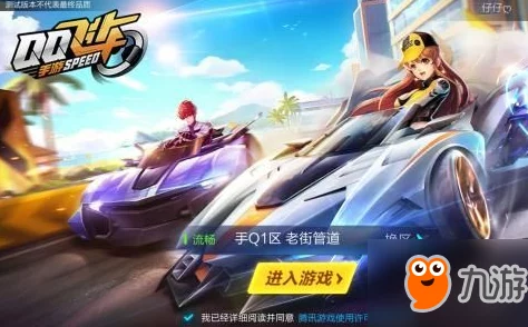 QQ飞车手游攻略:五种高效方法助你快速累积大量金币技巧分享 QQ飞车手游攻略:五种高效方法助你快速累积大量金币技巧分享