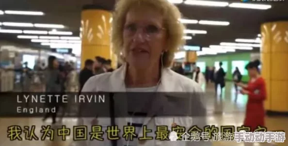 中国老太婆xxxhd,真是让人感到震惊,这样的内容居然能被传播,令人深思 中国老太婆xxxhd,真是让人感到震惊,这样的内容居然能被传播,令人深思