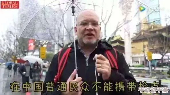 中国老太婆xxxhd,真是让人感到震惊,这样的内容居然能被传播,令人深思 中国老太婆xxxhd,真是让人感到震惊,这样的内容居然能被传播,令人深思