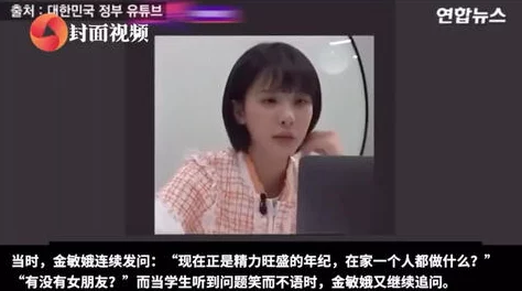 女上男下无套进进出出视频网友认为这种内容不适合未成年人观看，并呼吁加强对网络视频的监管和筛选