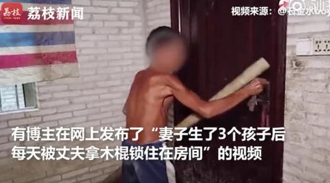 女上男下无套进进出出视频网友认为这种内容不适合未成年人观看，并呼吁加强对网络视频的监管和筛选