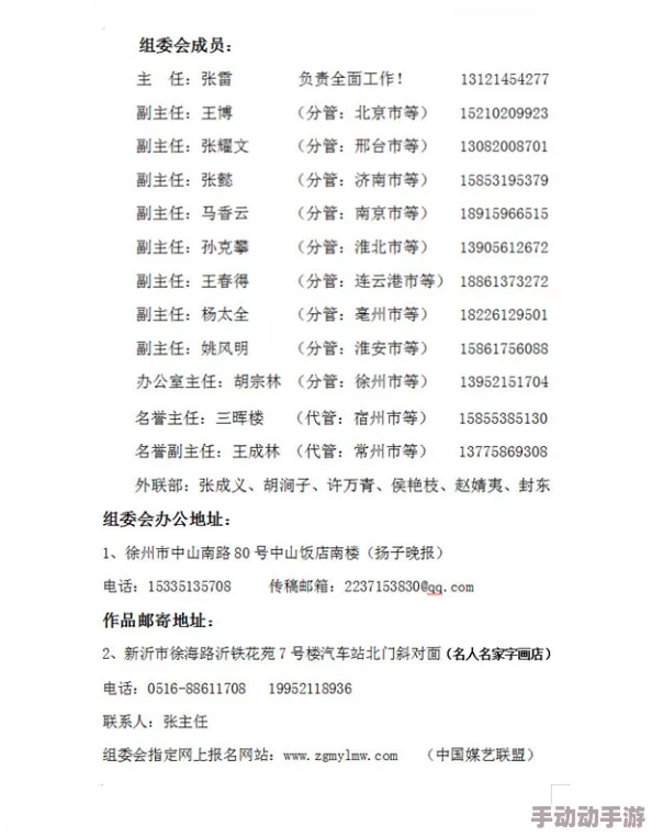 中国黄色网址大全：最新动态与资源更新，助力用户获取更多优质内容和信息分享平台