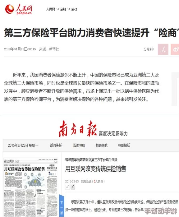 国产在线高清一级毛片网友认为该平台提供的内容质量高，观看体验流畅，但也有用户对版权问题表示担忧，希望能加强监管