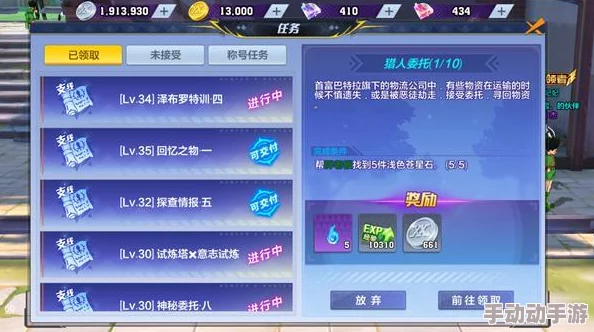 猎人手游福利经验获取与使用方法全攻略详解