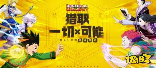 猎人手游福利经验获取与使用方法全攻略详解