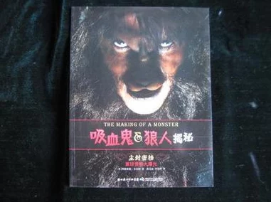 怪兽档案是真的吗网友认为节目内容有趣但真实性存疑，部分人觉得是娱乐化处理，另一些则希望能看到更多科学依据