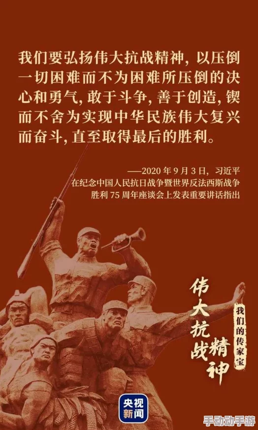 航海王燃烧意志75剧情通关技巧：平民玩家详细攻略指南