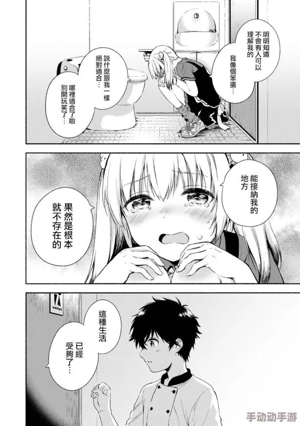 女攻男受强制play漫画网友认为这种题材虽然刺激但可能引发争议，部分人表示喜欢剧情设定，另一些人则担心影响价值观