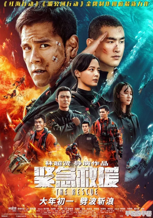 三级大片网站惊爆信息：最新上线超高清影片资源震撼来袭让你一次看个够不容错过的精彩内容等你体验
