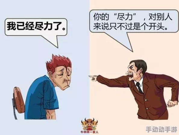 人人草人人插，真是让人感到无奈，这种现象何时才能得到改善？