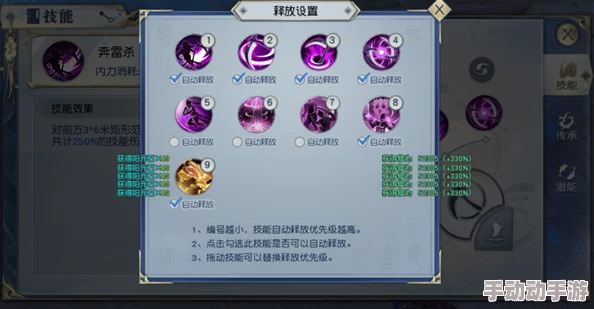 武动乾坤手游深度解析：职业技能搭配全攻略与实战技巧