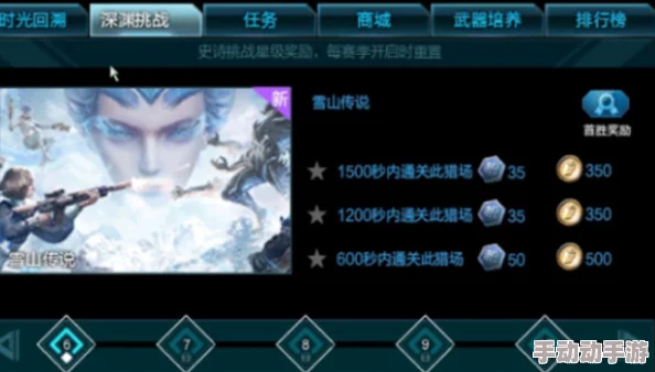华夏征途攻略：野外BOSS高效打法揭秘，建议四人组队挑战策略