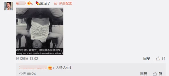 淫香阁网友认为该作品在情节设定上颇具创意，但部分内容过于露骨，可能不适合所有读者，建议谨慎选择阅读